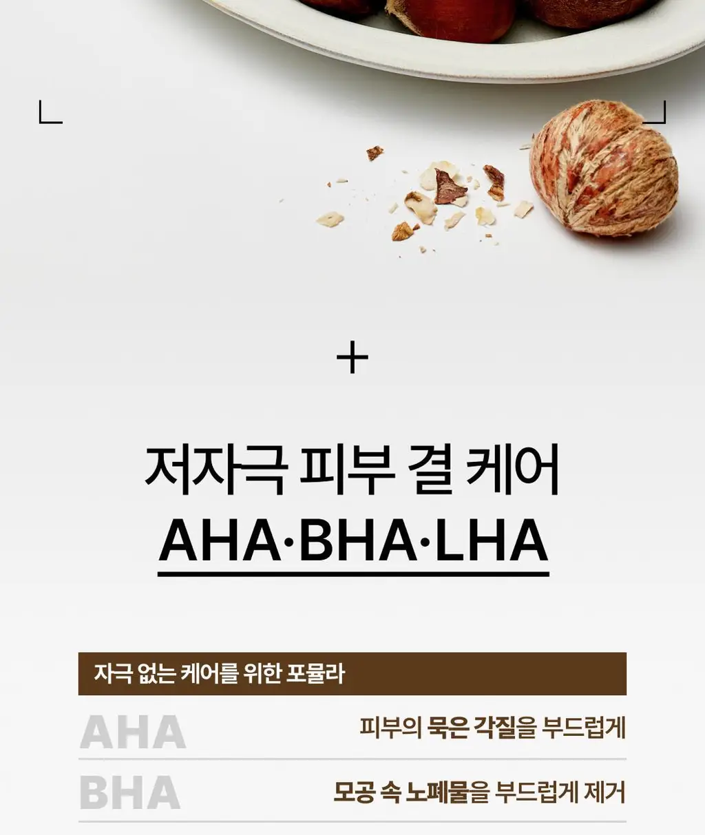 [손목세안밴드 증정] 포들 2엑스 프레시밤 밤투폼 130ml 단품/기획 상세페이지 14